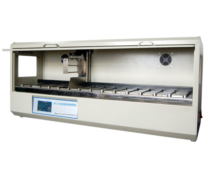 RS-01型組織染色機