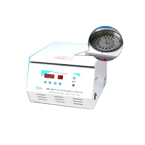 ZP-02型液基薄層細胞自動(dòng)制片機