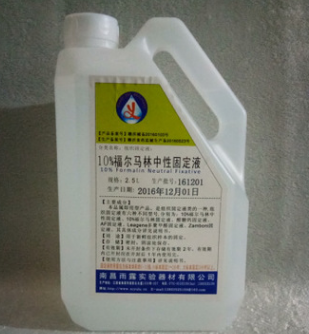 環(huán)保透明脫蠟液的產(chǎn)品特性