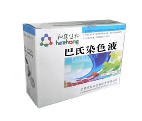 巴氏染色液的檢驗原理