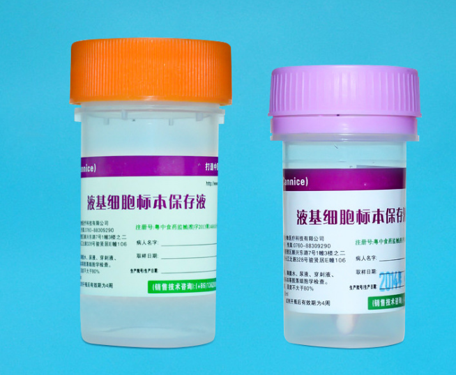 液基細胞保存試劑有哪些顯著(zhù)特點(diǎn)