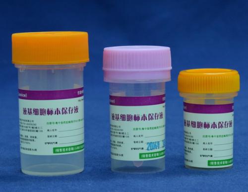 細胞保存液 細胞保存液