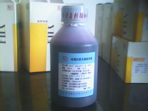 蘇木素