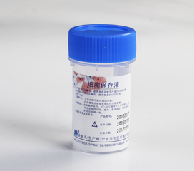 液基細胞保存試劑的產(chǎn)品特點(diǎn)以及適用范圍