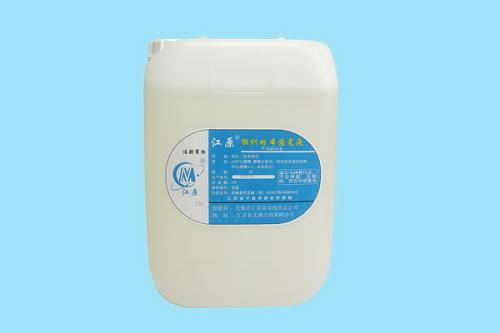 環(huán)保脫蠟液產(chǎn)品使用方法