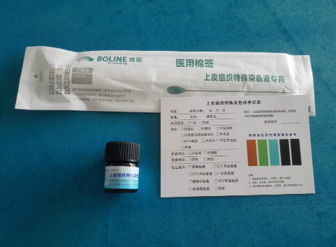 細胞保存液的產(chǎn)品特點(diǎn)