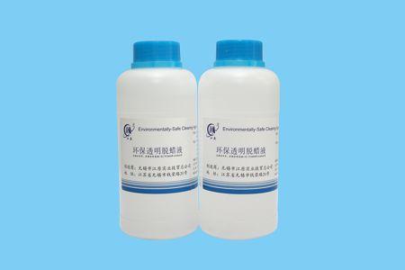【環(huán)保透明劑檢驗原理】環(huán)保透明劑檢驗原理是什么？