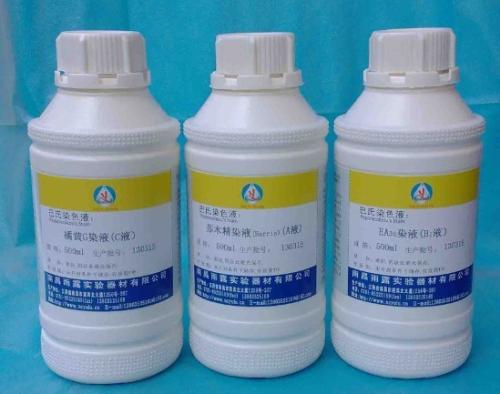 【巴氏染色液染色的作用】巴氏染色液染色有哪些作用？