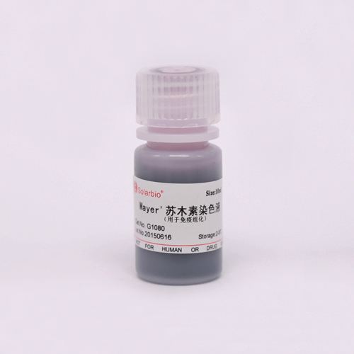 【使用蘇木素-伊紅染色液（H-E）的注意事項】有哪些需要注意的？
