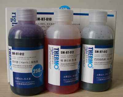 【巴氏染色液】巴氏染色液各項用途特征