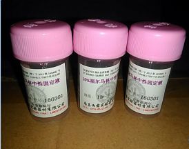 【巴氏染色液物理特征】巴氏染色液有什么特征？