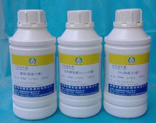 【巴氏染色液的性能】有什么意義特征？