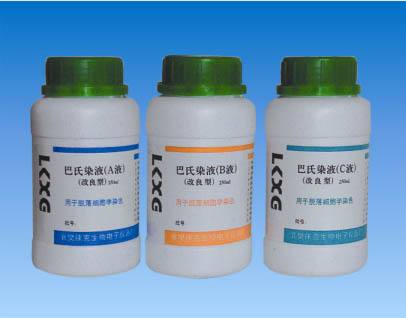 【巴氏染色液的預期用途】檢驗原理是什么？