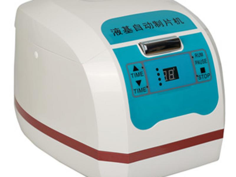 【液基細胞保存試劑】什么是細胞保存液？