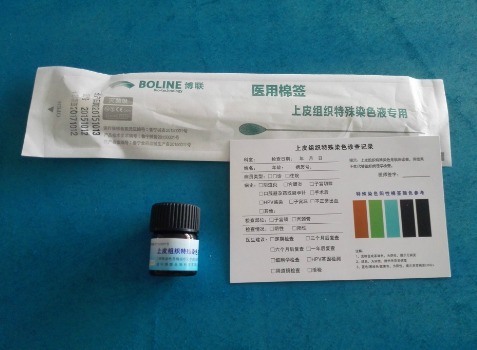 【上皮組織特殊染色液】產(chǎn)品原理及適用范圍