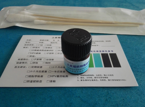 【上皮組織特殊染色液】產(chǎn)品原理及適用范圍