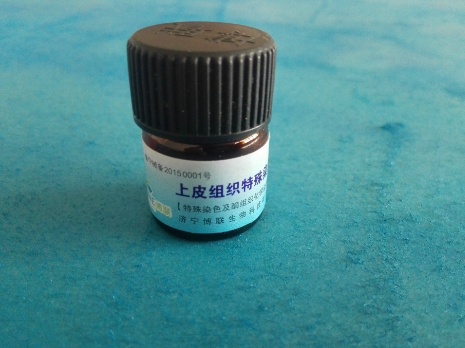 【巴氏染色液】產(chǎn)品原理及適用范圍