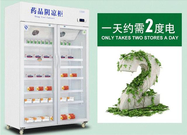 「標本冷藏柜」藥品柜的作用是什么 藥品柜特點(diǎn)
